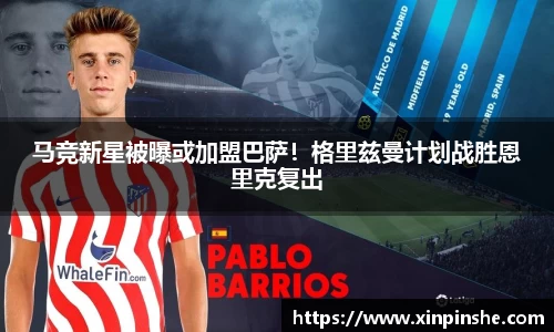 bsports